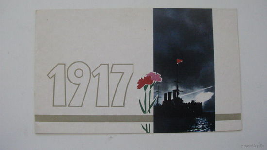 - Октябрь 1969   двойная