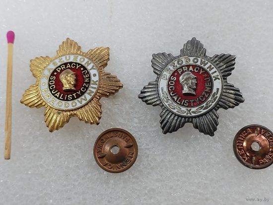 Знаки ПНР. Отличник Социалистического труда. тяжёлые, винт