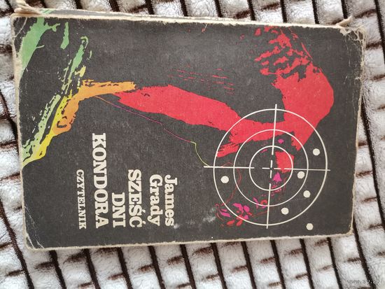 Польская книга