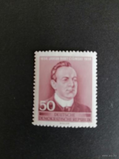 ГДР 1956 Марка "100 лет со дня рождения Якуба Барт-Чишинского, лужицкого писателя, поэта, римско-католического священника" (чистая**) Mi.535 каталог 1.30 евро