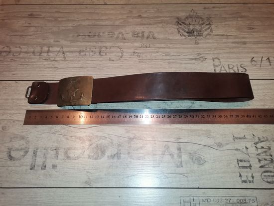 Кожаный ремень  с латунной прягой ВМФ , времён СССР.