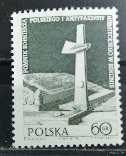 Польша 1972 Памятник польскимсолдатам и немецким антифашистам