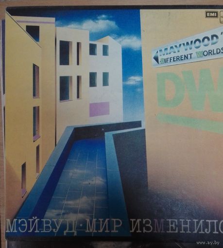 Дуэт "Maywood" (Майский лес), альбом "Мир изменился", Нидерланды.