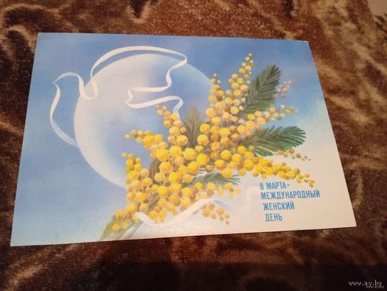 1985г Б.Скрябин 8 марта