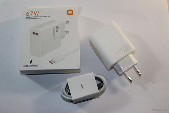 Новое Зарядное устройство Xiaomi 67W и кабель USB-Type-C (Копия)