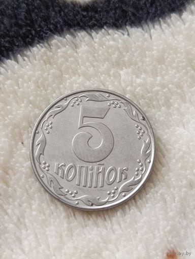 Украина. 5 копеек 1992 года. (4)