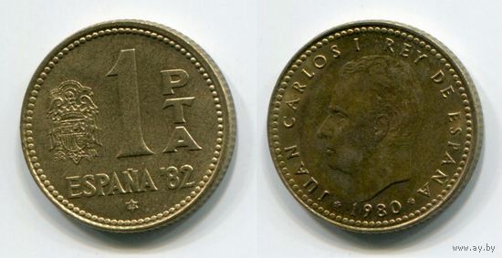 Испания. 1 песета (1980 [1980], XF)