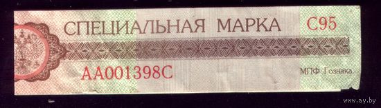 Акцизная марка на алкоголь Россия