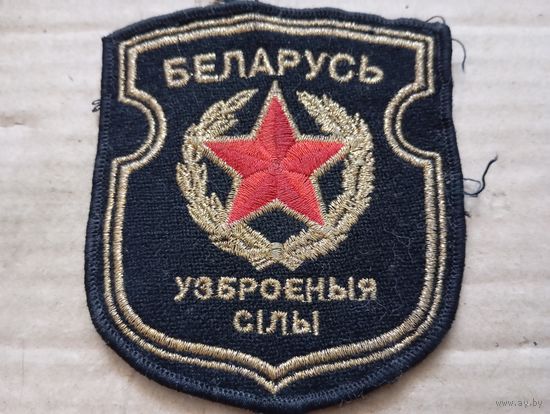 Шеврон