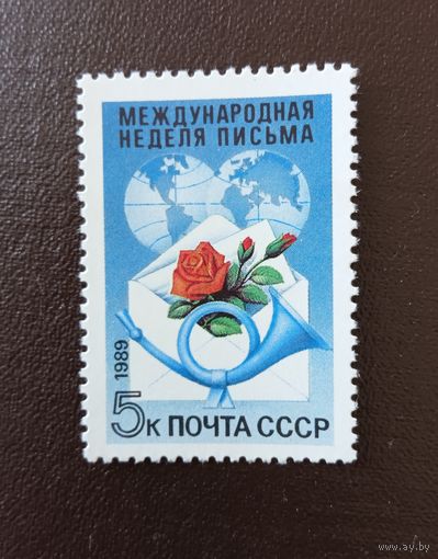 Ссср
