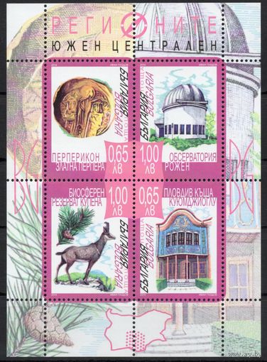 Болгария 2014. Болгарские регионы Фауна Архитектура  блок (5174)