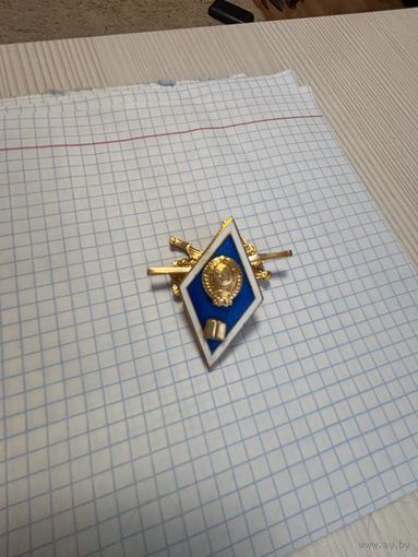 Ромб об окончании вуза