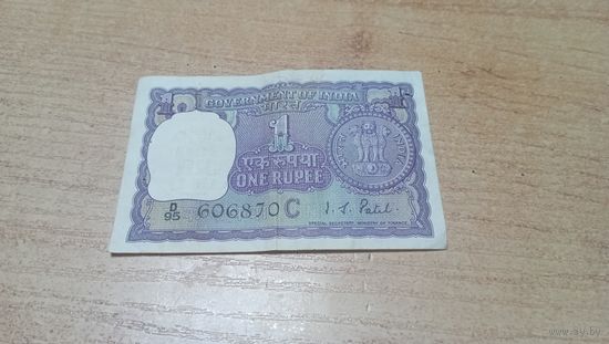 1 рупия  Индии **606870
