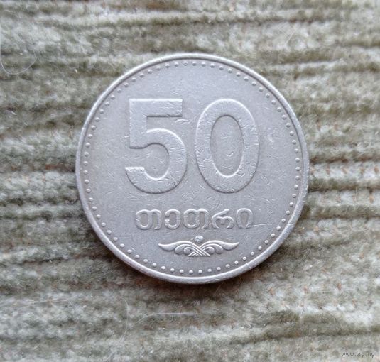 Werty71 Грузия 50 тетри 2006