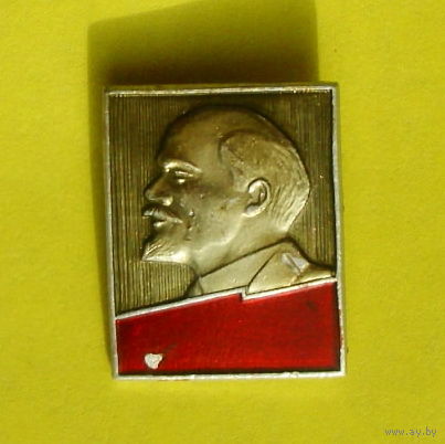 Ленин. Р-27.
