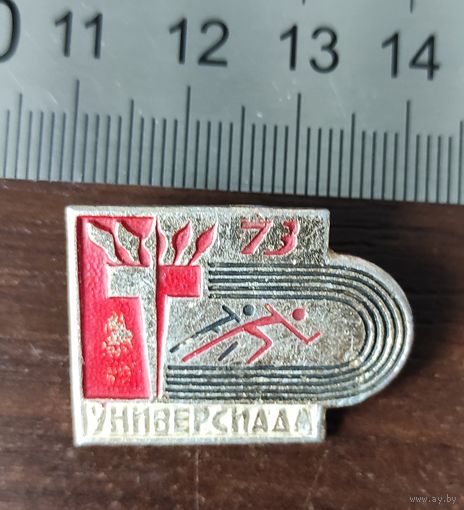 Универсиада 73