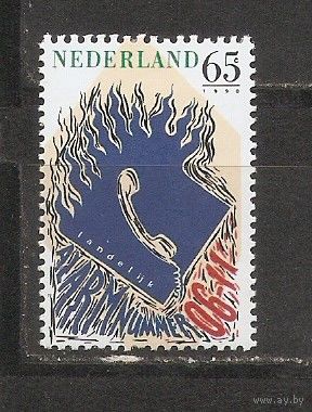 КГ Нидерланды 1990