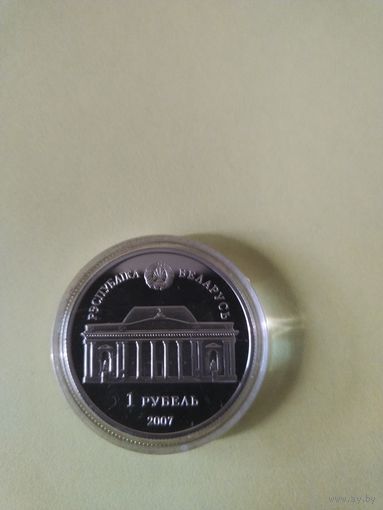 1рубль Аладова