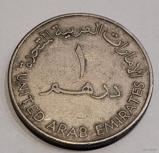 ОАЭ 1 дирхам 1977