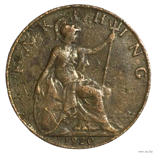 Великобритания 1 фартинг, 1920
