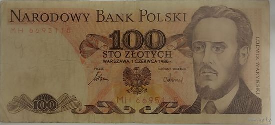 Польские злоты