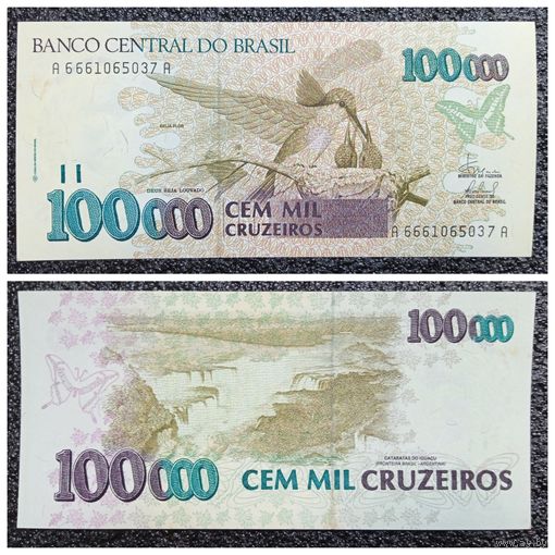 100000 крузейро Бразилия обр. 1993 г. (без "штампа")