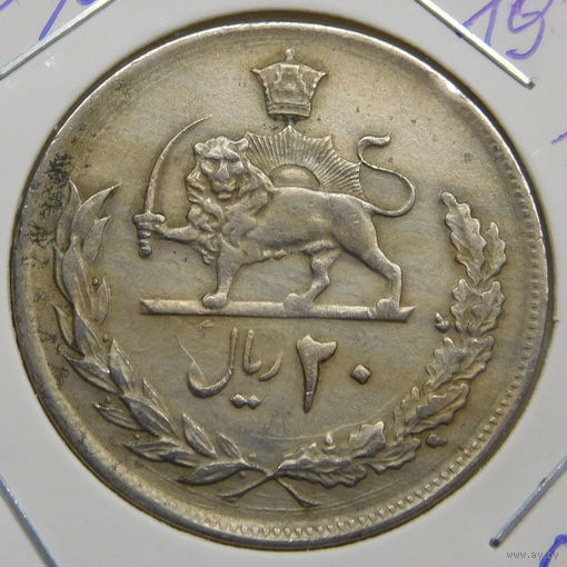 Иран 20 риалов 1973-1978 г