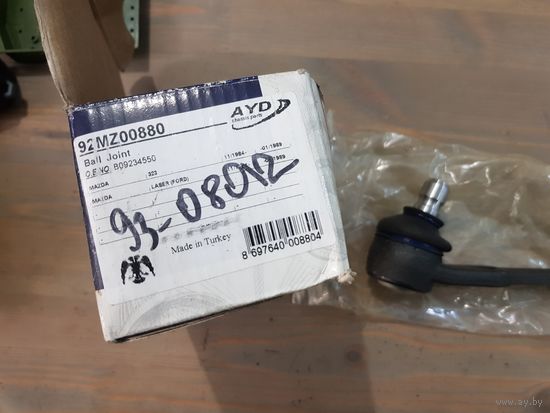 Шаровая опора AYD 92mz00880 для Mazda 323, KIA shuma, sephia. Турция.