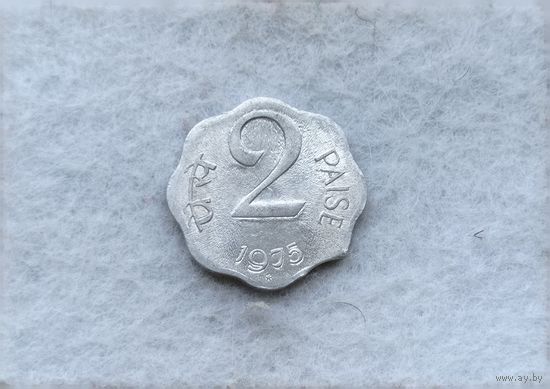 Werty71 Индия 2 пайса 1975