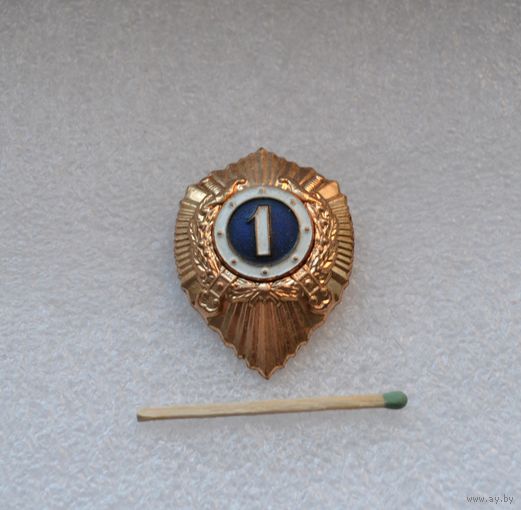 Классность.