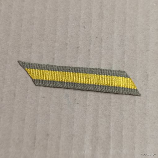 Нашивка за тяжёлое ранение РККА ВОВ склад