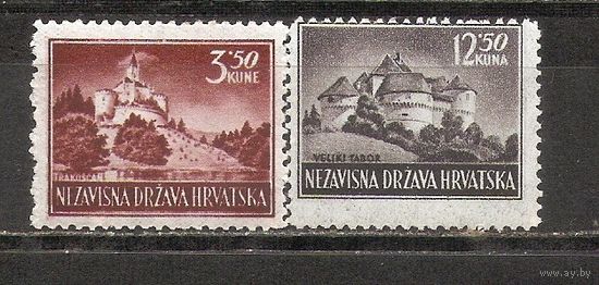 ФФ4 Хорватия 1943 Замки