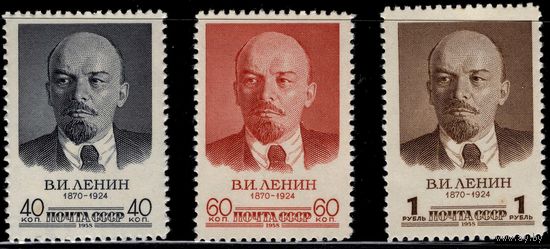 СССР-1958. Ленин. 88 лет со дня рождения В.И. Ленина. СК 2052-2054 **