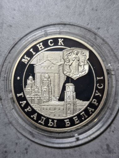 1 рубль 1999 Минск