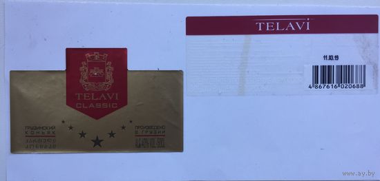 Коньяк "Telavi"
