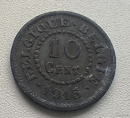 Бельгия 10 сантимов, 1915  1-2-38