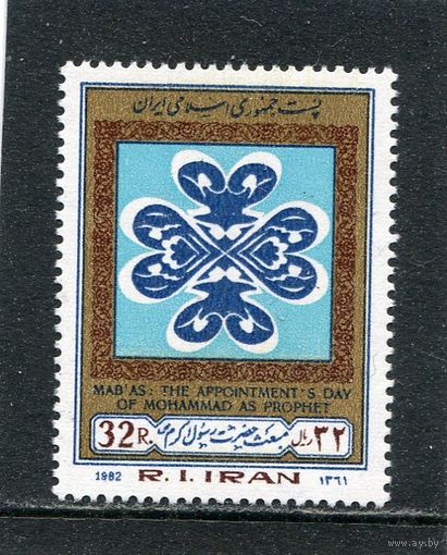 Иран. Праздник Мабас. Эмблема