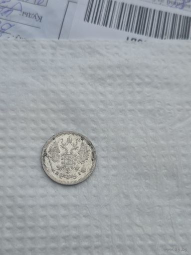 10 копеек 1877