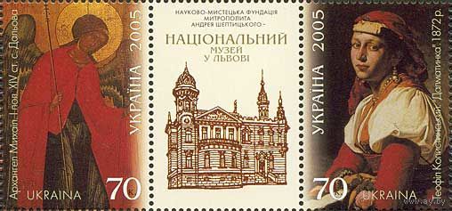 Украина 2005. Львовский национальный музей. Икона, живопись 2марки +купон (398)