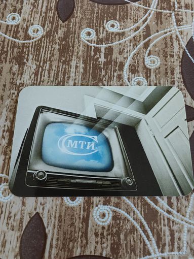 Календарик,реклама,2007