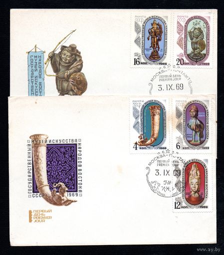 КПД  Музей искусств народов Востока СССР 1969 год 2 конверта