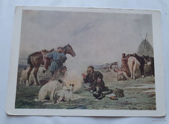 Соколов П.П. Охотники на привале. 1958