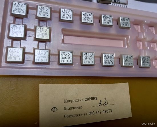 Микросхема 202ЛН2