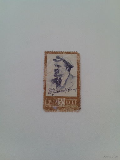 Марка СССР 1961 г. Вождь Пролетариата.
