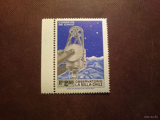 Чили 1972 г.Крупнейшая астрономическая обсерватория Ла-Силья, в пустыне Атакама ./51а/