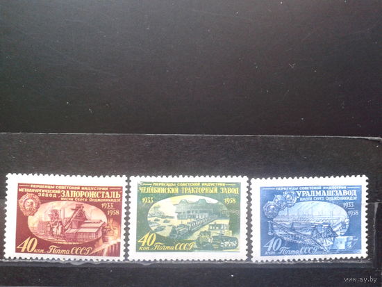 1958, Первенцы советской индустрии*, полная серия