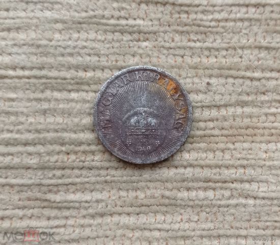 Werty71 Венгрия 10 филлеров 1940