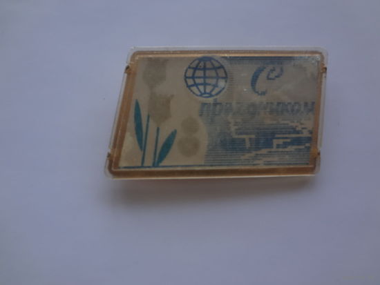 С праздником 8 марта!