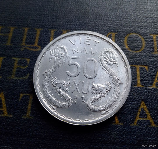 50 су 1953 Вьетнам #01