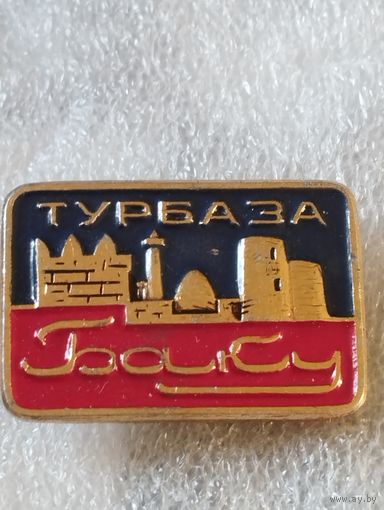 Турбаза " БАКУ,"
